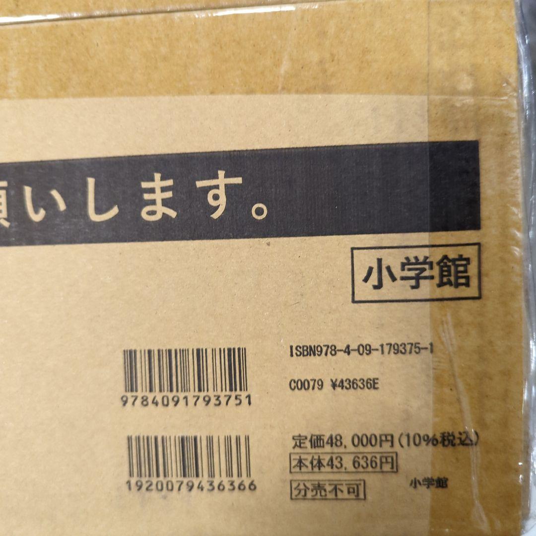 100年大長編ドラえもん　未開封